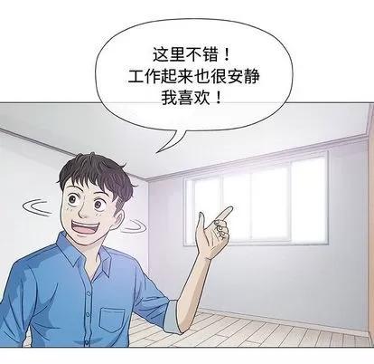 奇趣新人 奇趣新人 | 第7章 第56页
