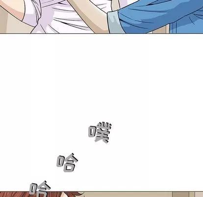 奇趣新人 奇趣新人 | 第7章 第61页