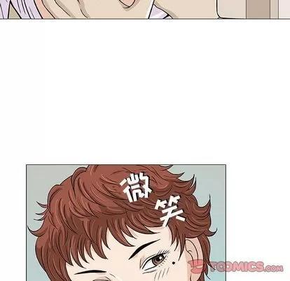 奇趣新人 奇趣新人 | 第7章 第63页