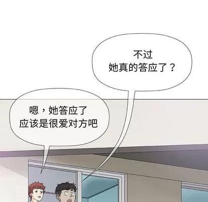 奇趣新人 奇趣新人 | 第7章 第68页