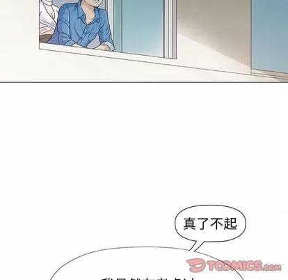 奇趣新人 奇趣新人 | 第7章 第69页