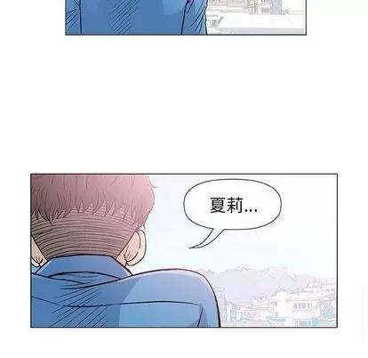 奇趣新人 奇趣新人 | 第7章 第74页