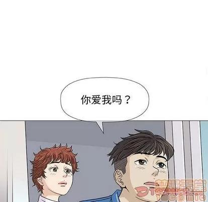 奇趣新人 奇趣新人 | 第7章 第75页