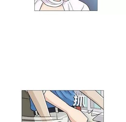 奇趣新人 奇趣新人 | 第7章 第78页