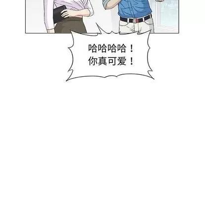 奇趣新人 奇趣新人 | 第7章 第83页