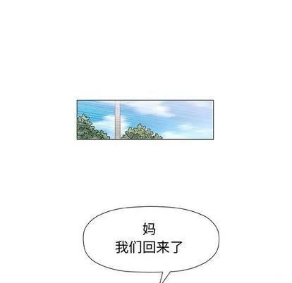 奇趣新人 奇趣新人 | 第7章 第84页