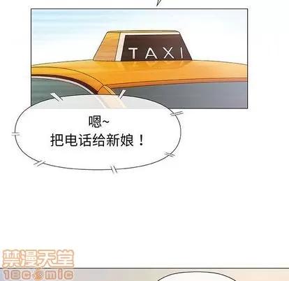 奇趣新人 奇趣新人 | 第7章 第85页