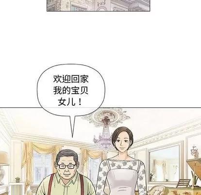 奇趣新人 奇趣新人 | 第7章 第89页