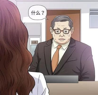 奇趣新人 奇趣新人 | 第7章 第104页
