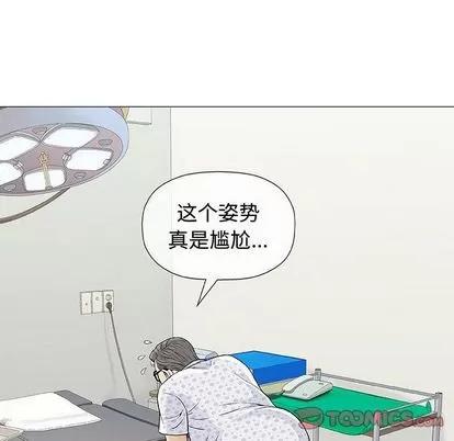 奇趣新人 奇趣新人 | 第7章 第111页