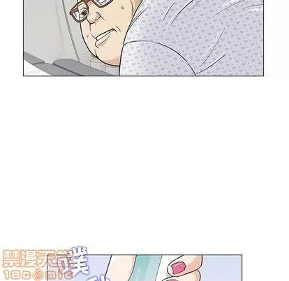 奇趣新人 奇趣新人 | 第7章 第115页