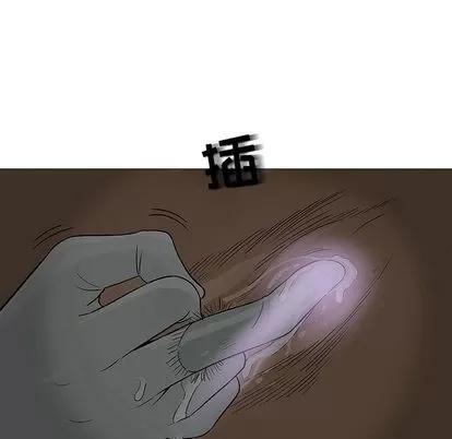 奇趣新人 奇趣新人 | 第7章 第124页