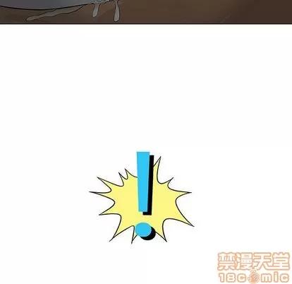 奇趣新人 奇趣新人 | 第7章 第125页