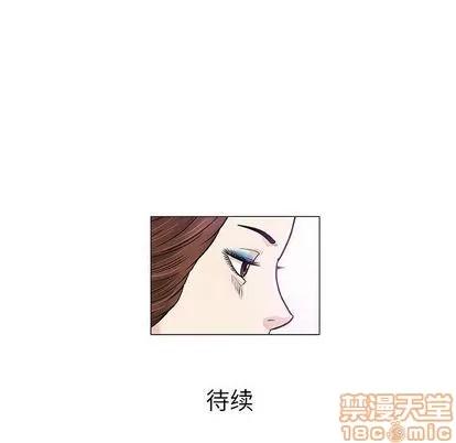 奇趣新人 奇趣新人 | 第7章 第130页