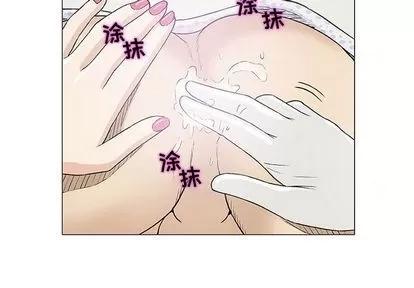 奇趣新人 奇趣新人 | 第8章 第4页
