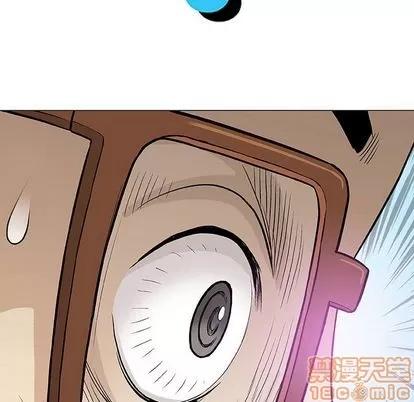 奇趣新人 奇趣新人 | 第8章 第20页