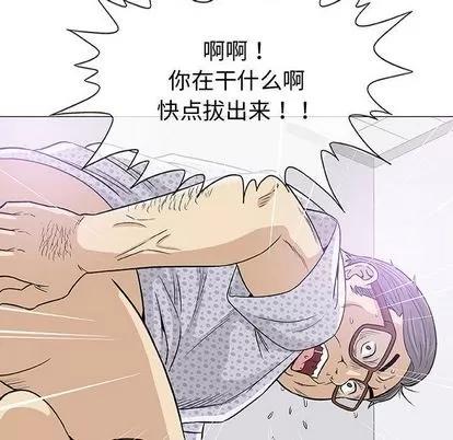 奇趣新人 奇趣新人 | 第8章 第22页