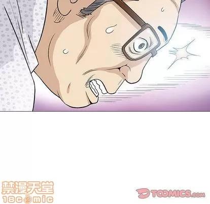 奇趣新人 奇趣新人 | 第8章 第30页