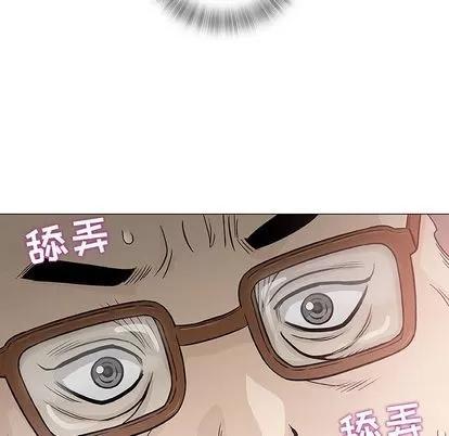奇趣新人 奇趣新人 | 第8章 第33页