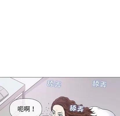 奇趣新人 奇趣新人 | 第8章 第37页