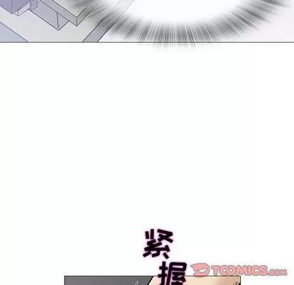 奇趣新人 奇趣新人 | 第8章 第39页