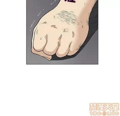 奇趣新人 奇趣新人 | 第8章 第40页
