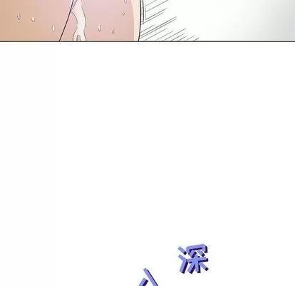 奇趣新人 奇趣新人 | 第8章 第42页
