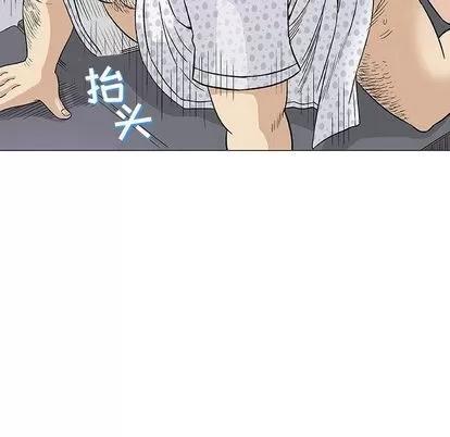 奇趣新人 奇趣新人 | 第8章 第46页