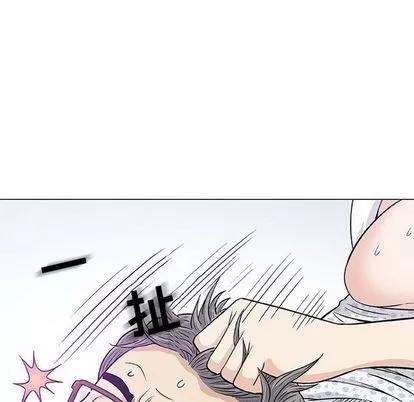 奇趣新人 奇趣新人 | 第8章 第52页