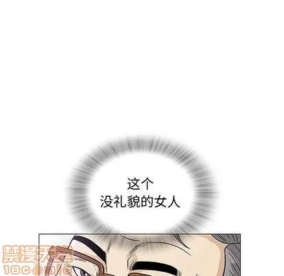 奇趣新人 奇趣新人 | 第8章 第55页