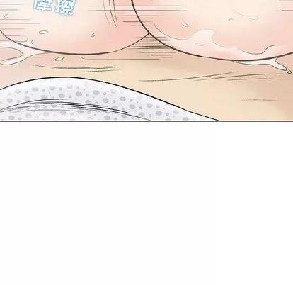 奇趣新人 奇趣新人 | 第8章 第59页