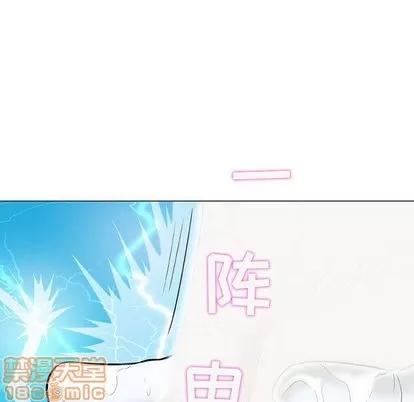 奇趣新人 奇趣新人 | 第8章 第60页