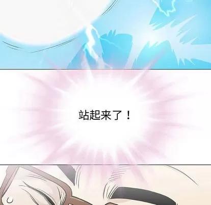 奇趣新人 奇趣新人 | 第8章 第62页