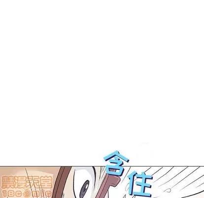 奇趣新人 奇趣新人 | 第8章 第90页