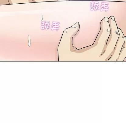 奇趣新人 奇趣新人 | 第8章 第98页