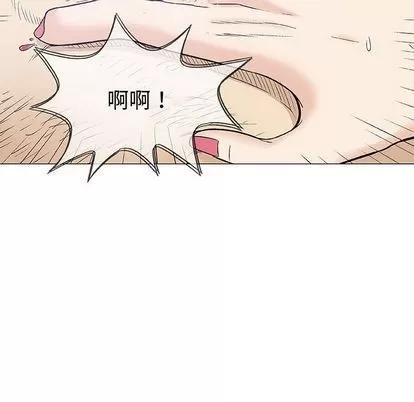 奇趣新人 奇趣新人 | 第8章 第104页