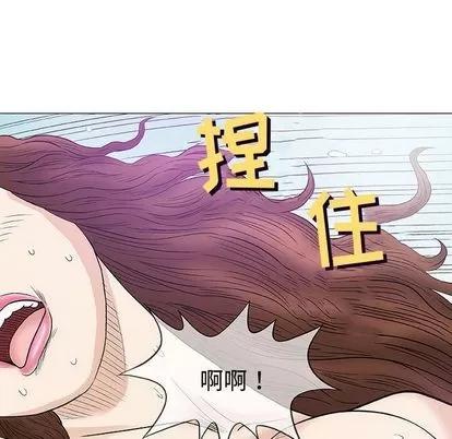 奇趣新人 奇趣新人 | 第8章 第109页