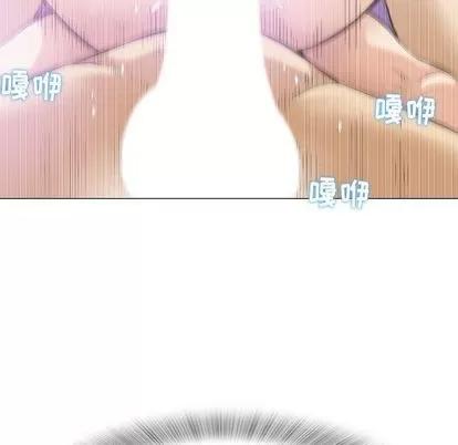 奇趣新人 奇趣新人 | 第8章 第112页