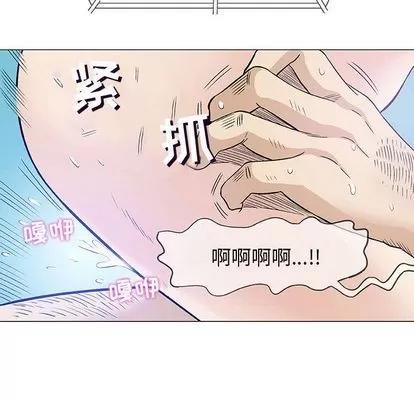 奇趣新人 奇趣新人 | 第8章 第122页