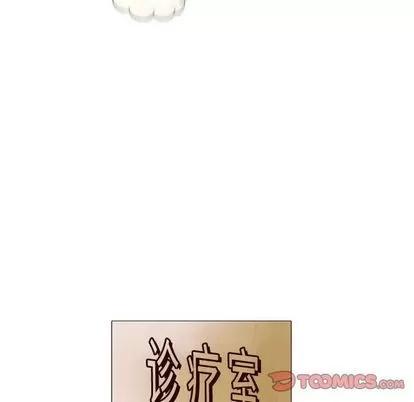 奇趣新人 奇趣新人 | 第8章 第129页