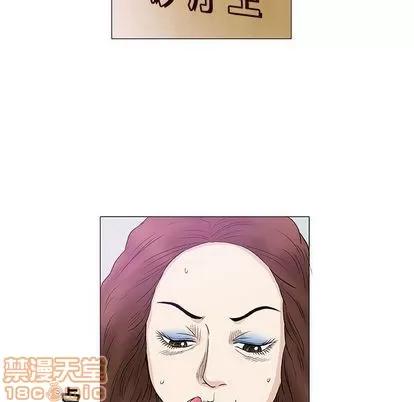 奇趣新人 奇趣新人 | 第8章 第130页