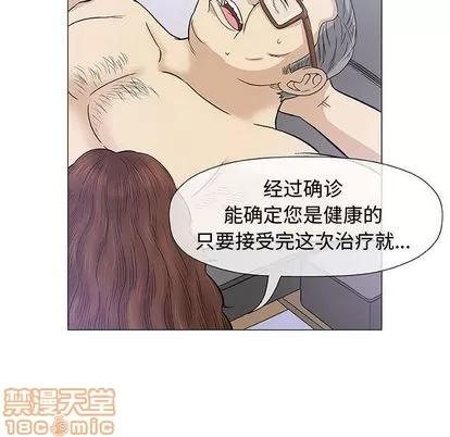 奇趣新人 奇趣新人 | 第8章 第135页