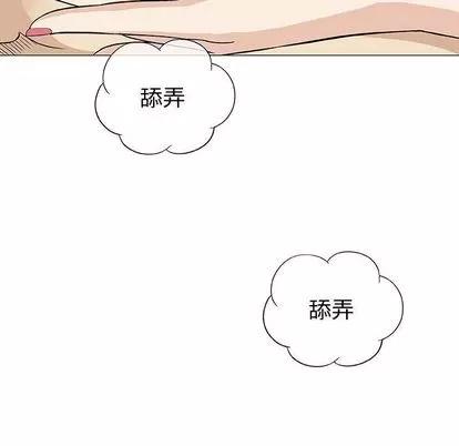 奇趣新人 奇趣新人 | 第8章 第142页