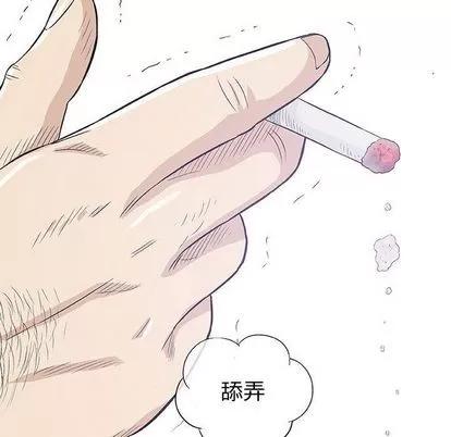 奇趣新人 奇趣新人 | 第8章 第144页