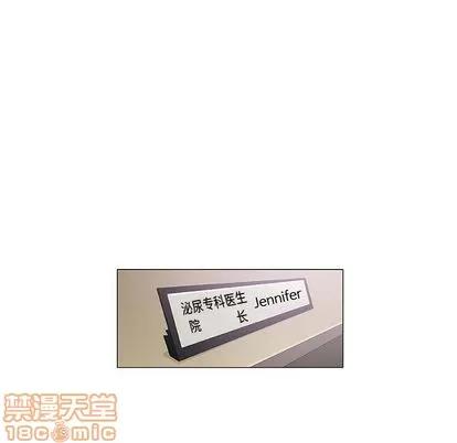 奇趣新人 奇趣新人 | 第8章 第150页