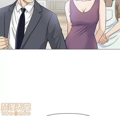 奇趣新人 奇趣新人 | 第9章 第5页