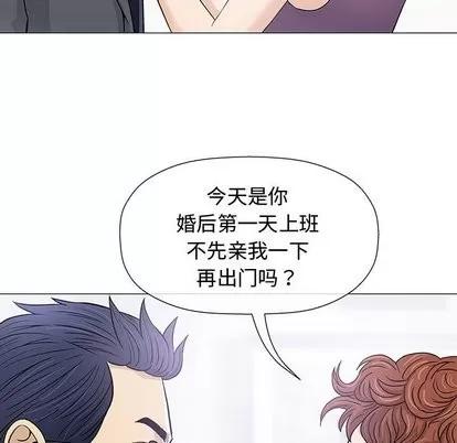 奇趣新人 奇趣新人 | 第9章 第7页