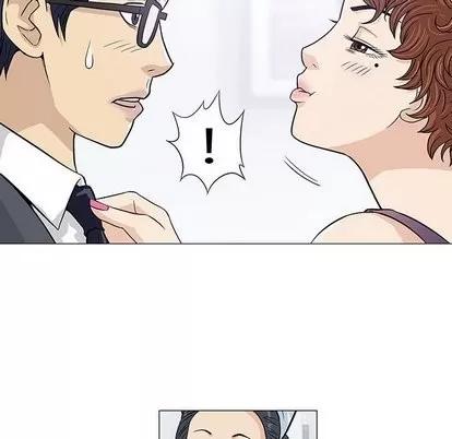 奇趣新人 奇趣新人 | 第9章 第8页
