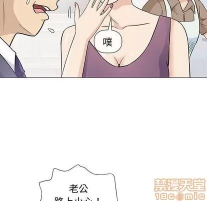 奇趣新人 奇趣新人 | 第9章 第10页