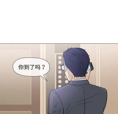 奇趣新人 奇趣新人 | 第9章 第13页